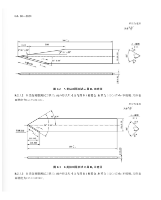 1765000178581226.png image.png